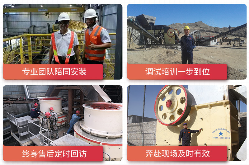 紅星機器售后服務實拍