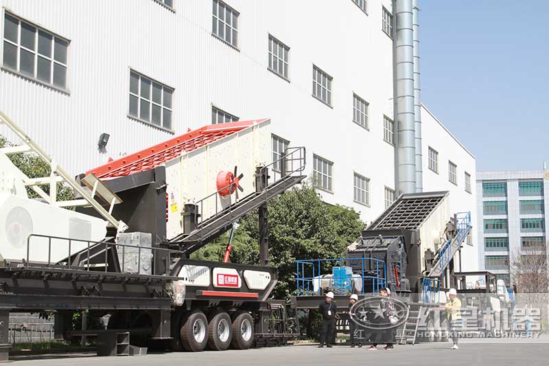 紅星移動式碎煤機廠家