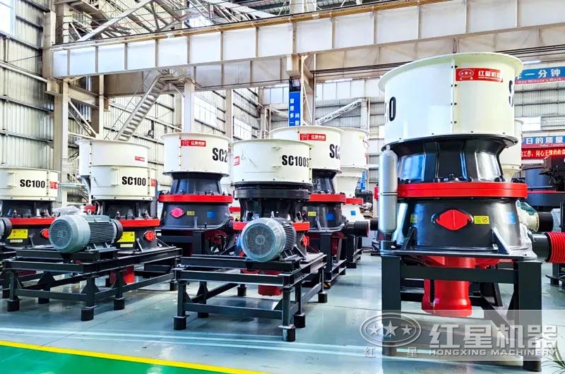 SC單缸液壓圓錐破