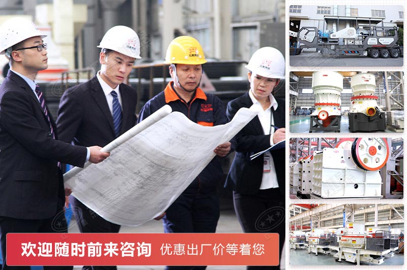 歡迎咨詢紅星機(jī)器制砂設(shè)備生產(chǎn)廠家