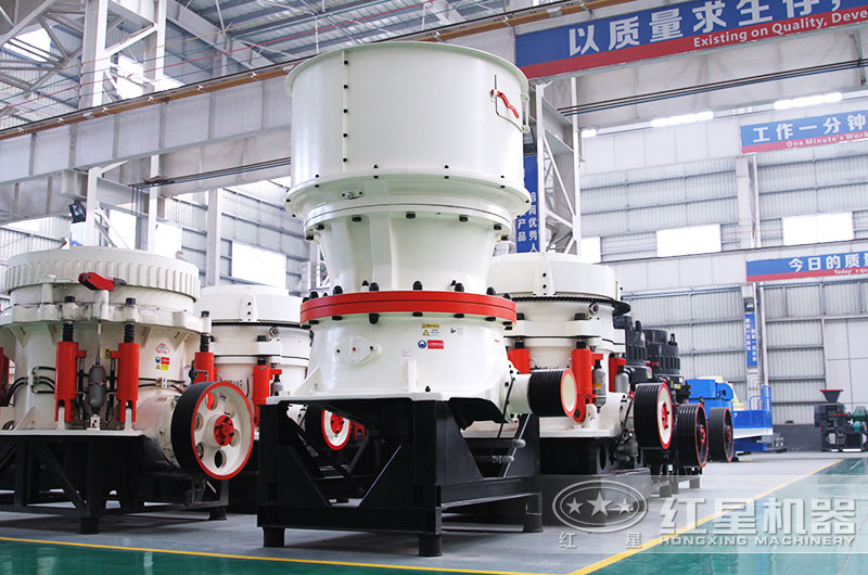 單缸圓錐破碎機 單缸圓錐破碎機