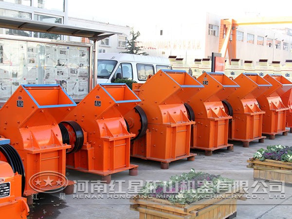 鐵礦錘式破碎機