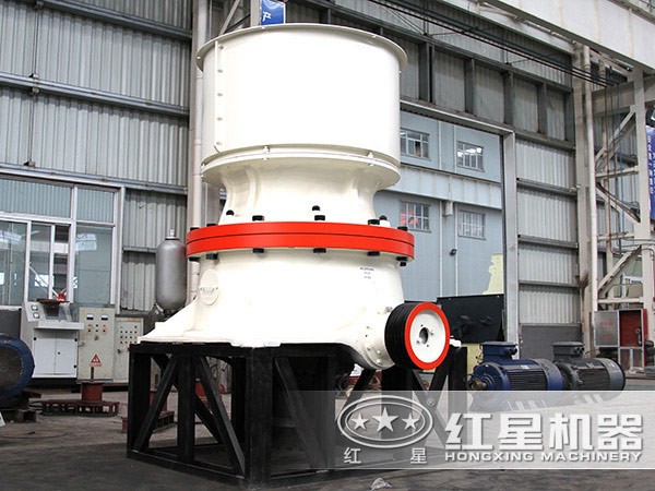 新型液壓圓錐破碎機(jī)