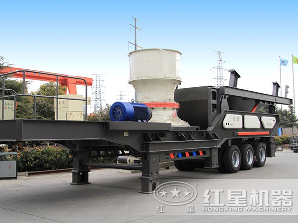 可移動式單缸圓錐破碎機(jī)