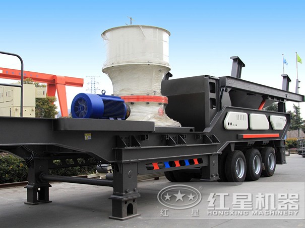 車載移動(dòng)式單缸圓錐破碎機(jī)
