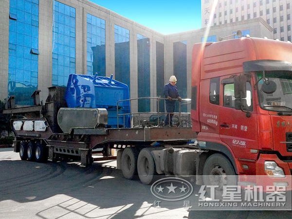 移動(dòng)反擊破碎機(jī)