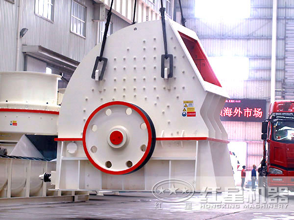 PCZ1720錘式碎石機(jī)