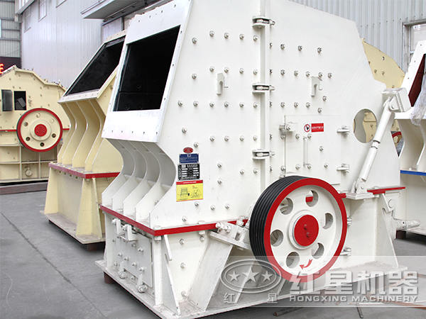 PF-1315反擊式破碎機