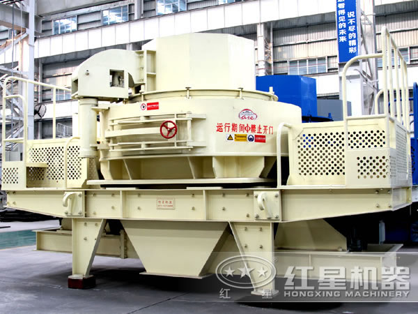 HX制砂機(jī)