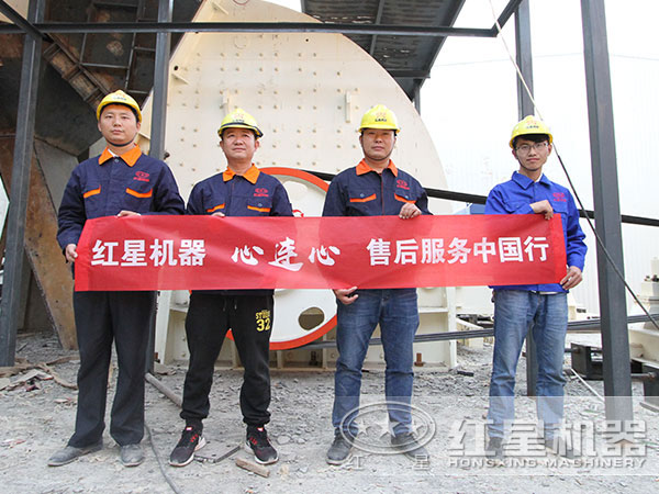 砂石廠作業(yè)現(xiàn)場(chǎng)安裝圖