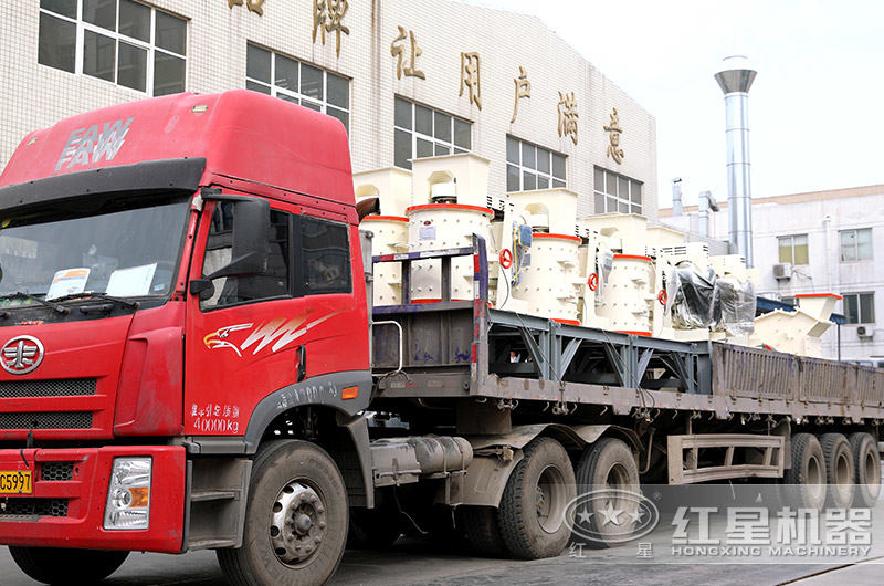 復合式破碎機發貨現場圖