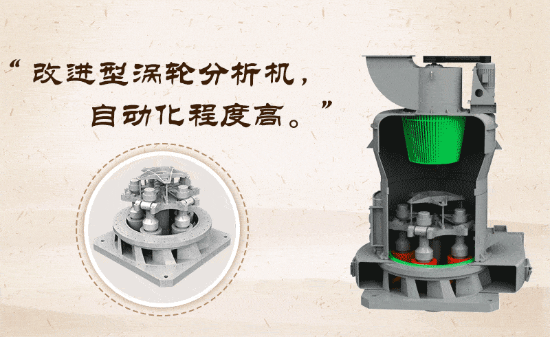 高強磨粉機作業原理圖