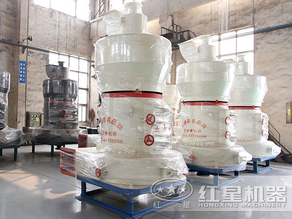 高壓磨粉機