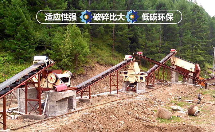 白云石沖擊式破碎機優勢