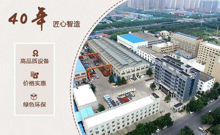 小型開石機-碎石機