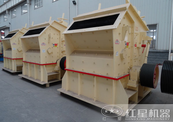 反擊式破碎機(jī)