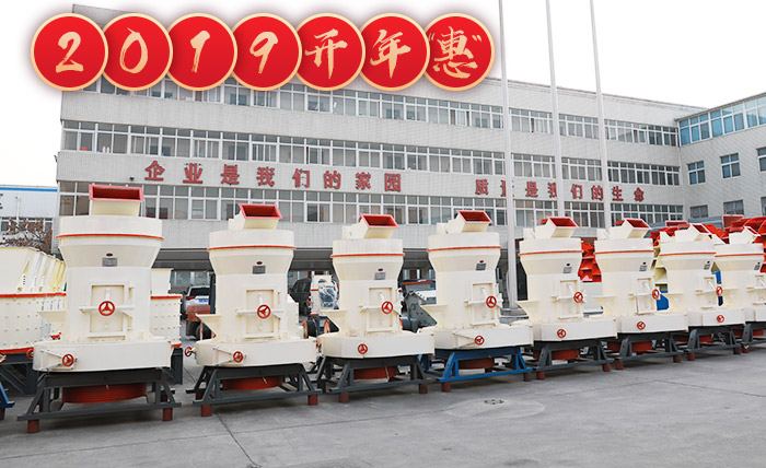 制粉機研磨機價格優