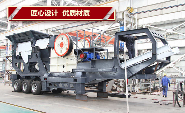 輪胎顎式破碎機