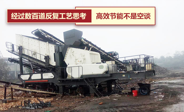 輪胎反擊式破碎機