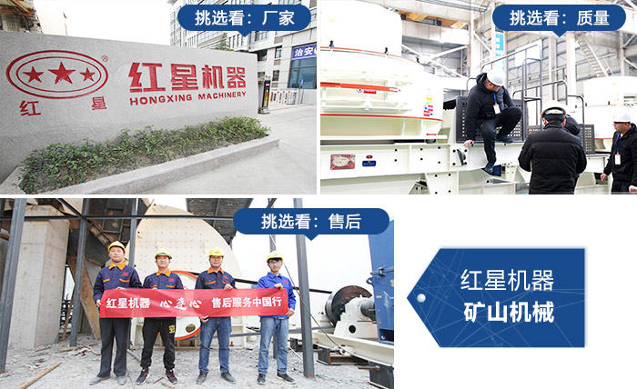 挑選移動制砂機-破碎機廠家