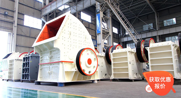 錘式破碎機(jī)優(yōu)惠價格