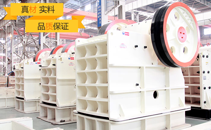 螢石破碎機廠家