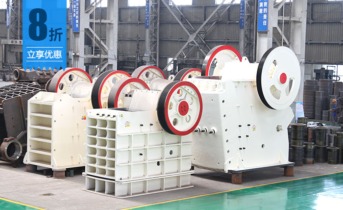 碎石機性能高價格低