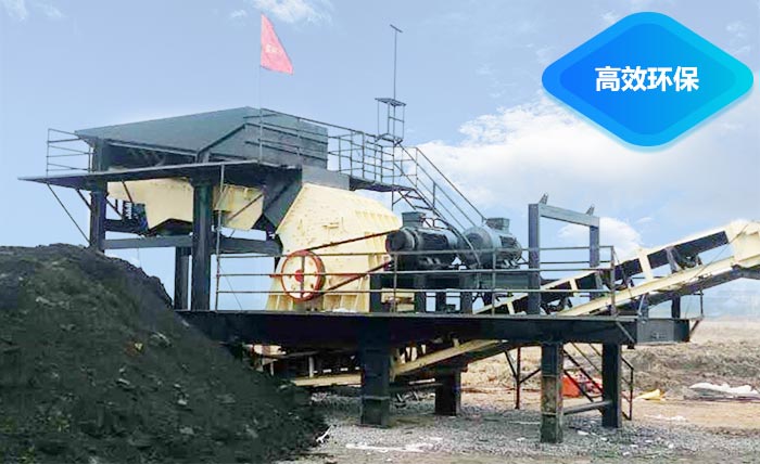 移動車破石機 移動車破石機