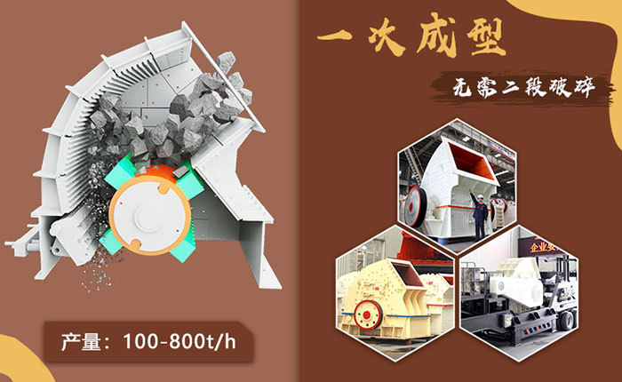 錘式破摔機_制沙機結構