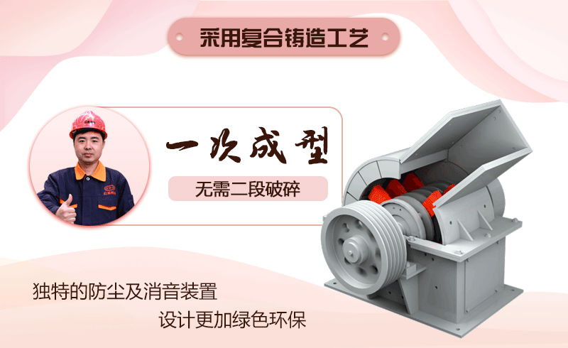 錘式破碎機作業(yè)原理