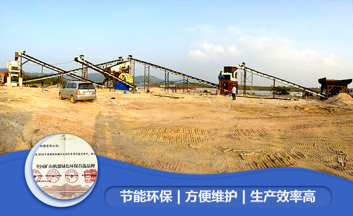 新型干法機(jī)制砂生產(chǎn)線 新型干法機(jī)制砂生產(chǎn)線