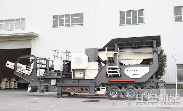 處理礦石移動(dòng)設(shè)備