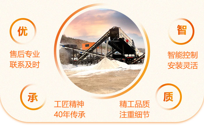 礦山處理移動(dòng)設(shè)備性能好