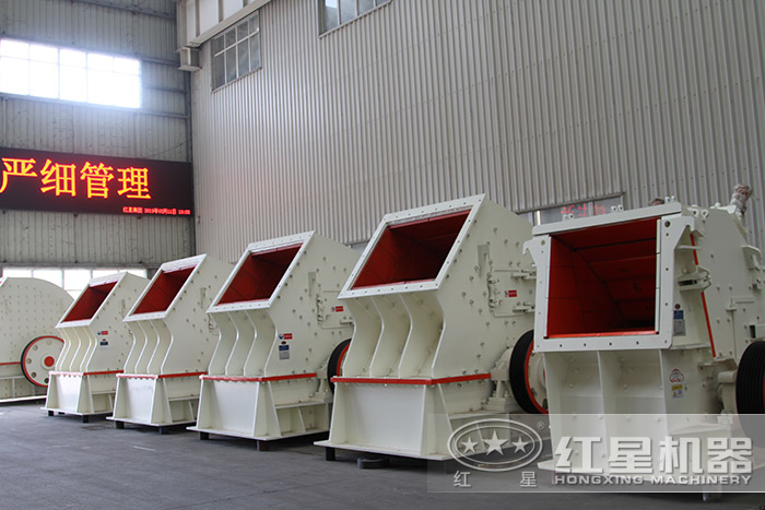 反擊式粉碎機(jī)種類、規(guī)格齊全