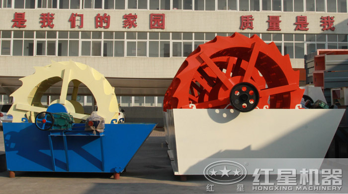 大型洗沙機和小型洗砂機