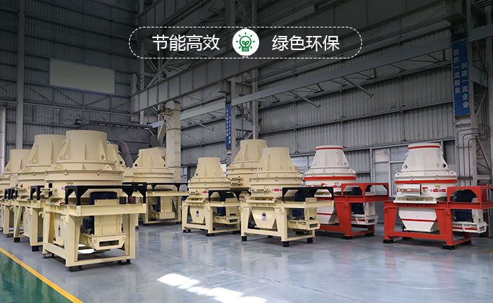 不同型號的HX沖擊式破碎機