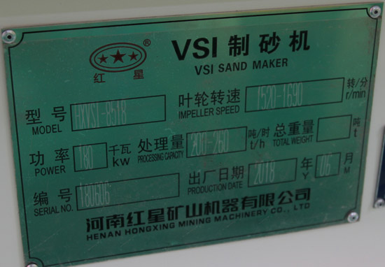 8518制砂機產(chǎn)量功率型號轉(zhuǎn)速