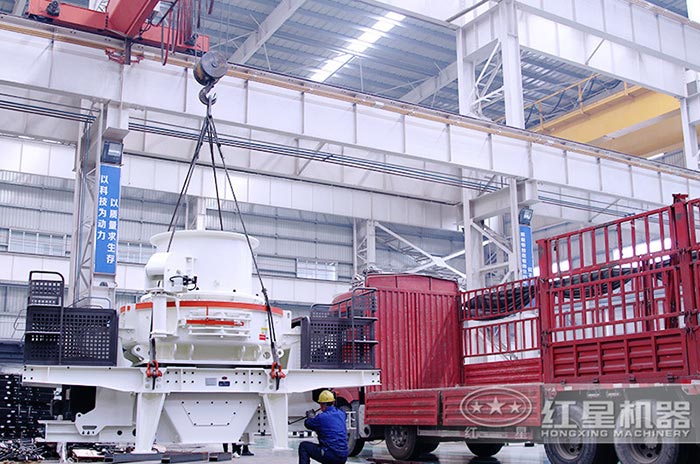 紅星制沙機裝車發貨