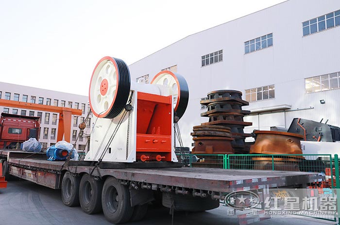 訂購紅星顎式破碎機