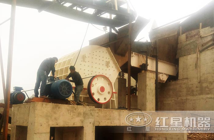 紅星廠家為用戶安裝重錘式破碎機(jī)