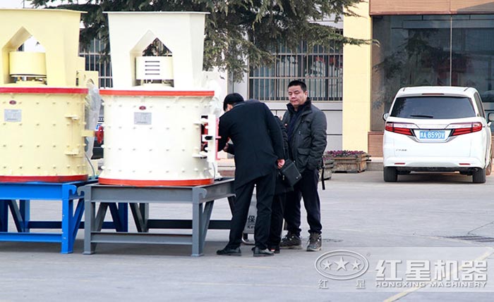 用戶到紅星廠家實地參觀復合式破碎機