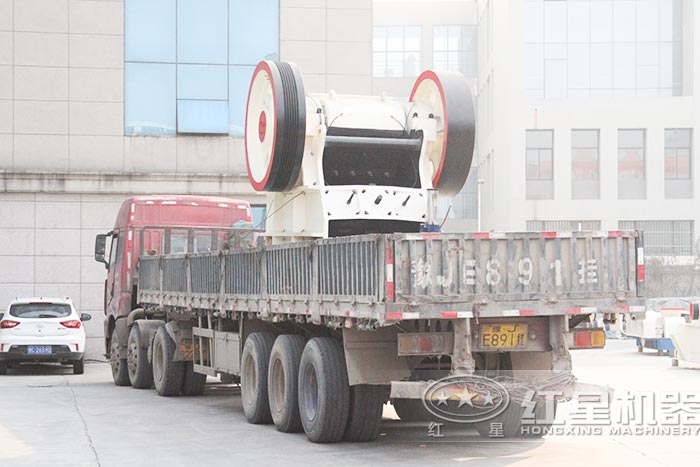 紅星顎式破碎機(jī)發(fā)貨了