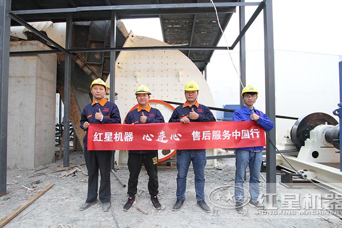 紅星售后技術人員為用戶安裝