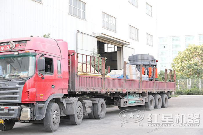 圓錐破碎機發貨了