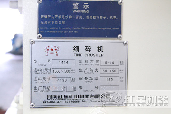 細碎制砂機型號推薦