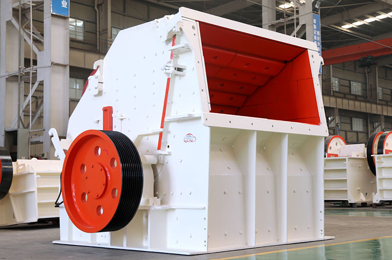 CI反擊式破碎機