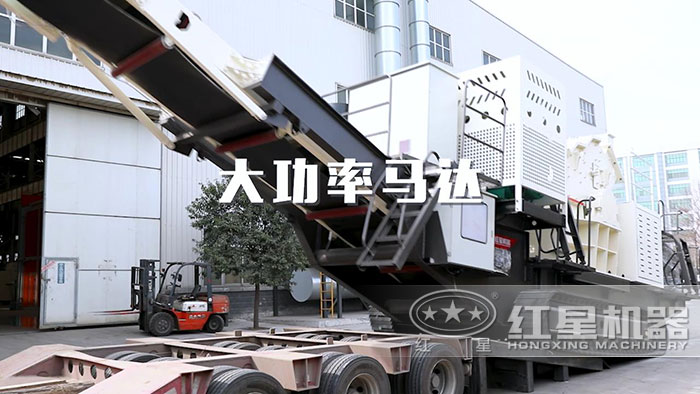 履帶移動破碎機(jī)