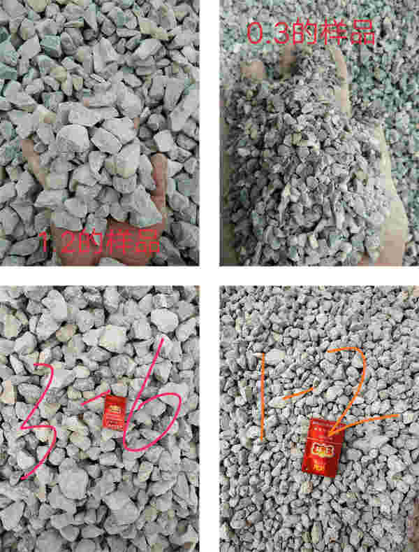 各種規(guī)格的石子