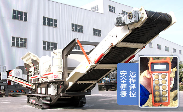 履帶式流動石料破碎機