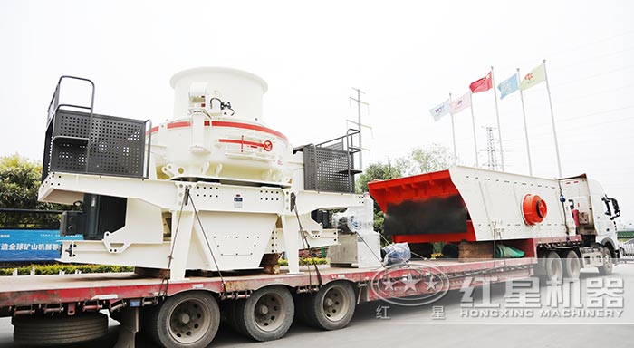 紅星環(huán)保鵝卵石制沙機(jī)發(fā)貨了